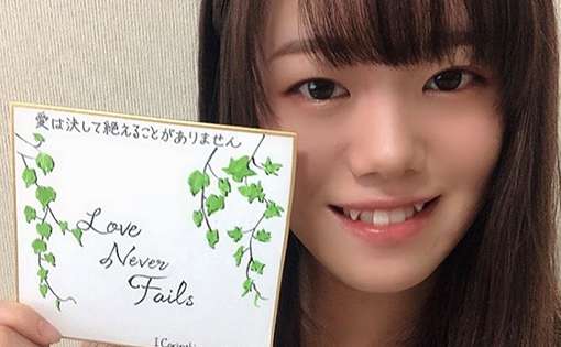 ねっち工房 牧野文音