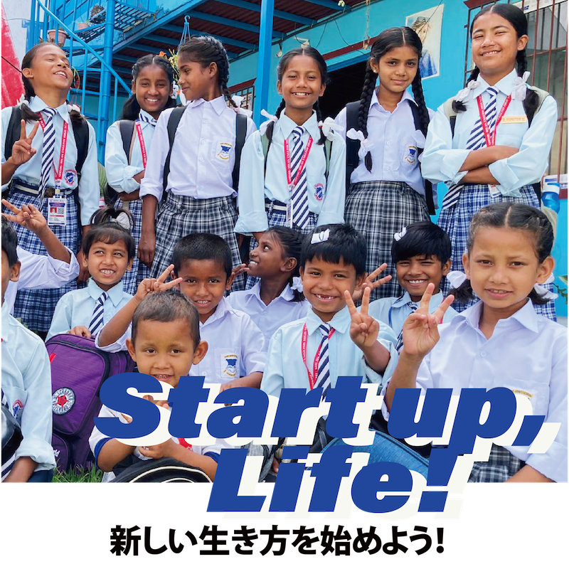 バディに新しい生き方を！